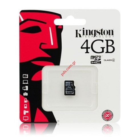 Κάρτα μνήμης Kingston 4GB MICRO SD Card C4 (NO ADAPTOR) Blister Κάρτα μνήμης Kingston 4GB MICRO SD Card C4 (NO ADAPTOR) Blister