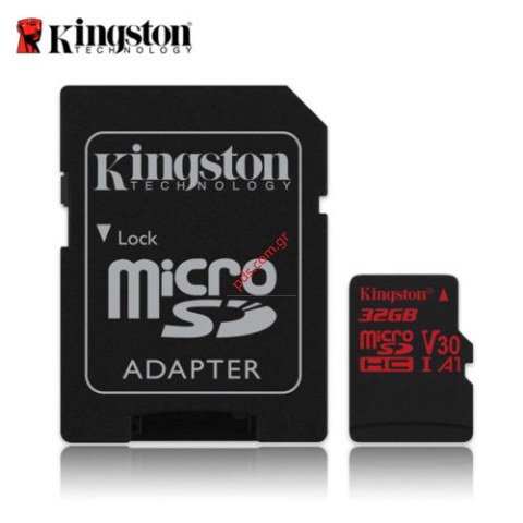 Κάρτα μνήμης KINGSTON Micro SD 32GB 4K 100mbs Class 10 SDHC Memory Card A1 V30 UHS-I BLISTER