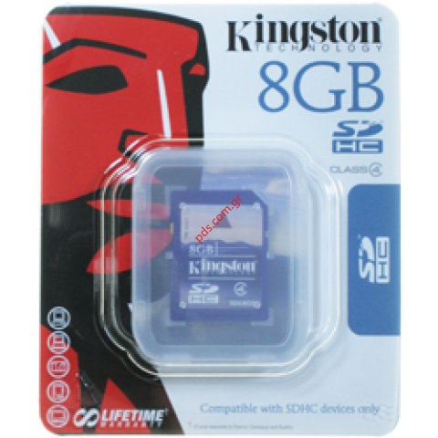 Κάρτα μνήμης SD digital 8GB SDHC CLASS 4  ( KINGSTON ) BLISTER