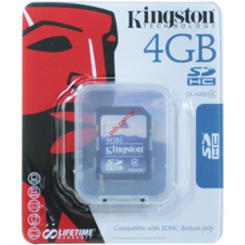 Κάρτα μνήμης secure digital SD 4GB ( KINGSTON ) CLASS 4