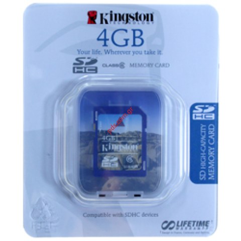 Κάρτα μνήμης  secure digital SD 4GB SDHC CLASS 6 ( KINGSTON )