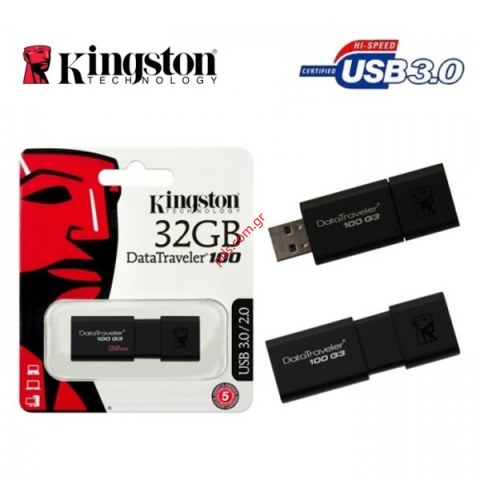 Φορητή μνήμη Kingston 32GB G3 100 USB 3.0 High Speed memory flash stick drive