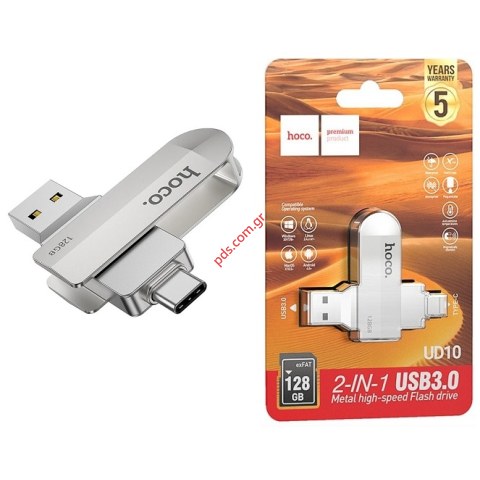 Μνήμη Flash Drive Hoco UD10 2 in 1 128GB USB-A 3.0 και USB-C Συμβατό με Windows Mac Linux και Android Ασημί 