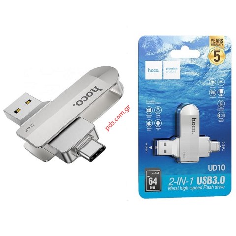 Μνήμη Flash Drive Hoco UD10 2 in 1 64GB USB-A 3.0 και USB-C Συμβατό με Windows Mac Linux και Android Ασημί 