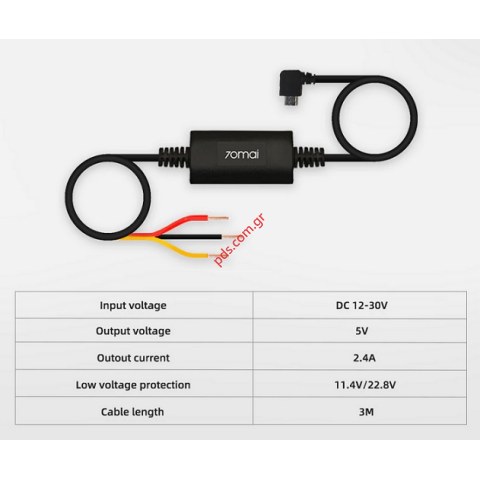 Καλώδιο σετ Xiaomi 70mai Hardware Kit UP02 3M Bulk