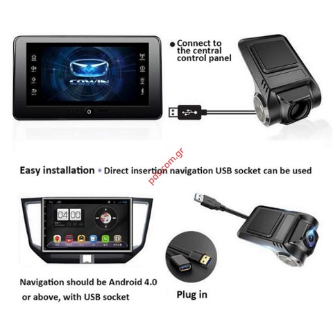 Κάμερα Αυτοκινήτου DVR P2-U2 Android Dashcam με Σύστημα Ασφαλείας ADAS G-Sensor Wide 140 Box