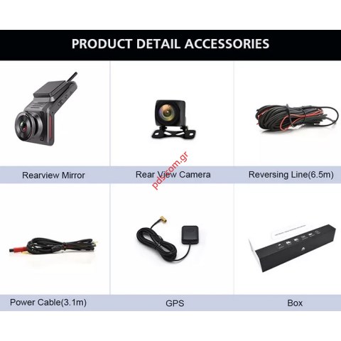 Κάμερα αυτοκινήτου CAM-K18 4G 64GB καταγραφής Dual camera WiFi Cloud Box