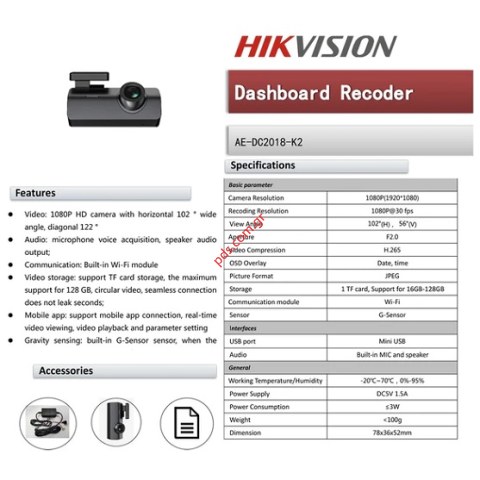 Κάμερα αυτοκινήτου καταγραφής HIKVISION Dash K2, Wi-Fi, 1080p Black Box
