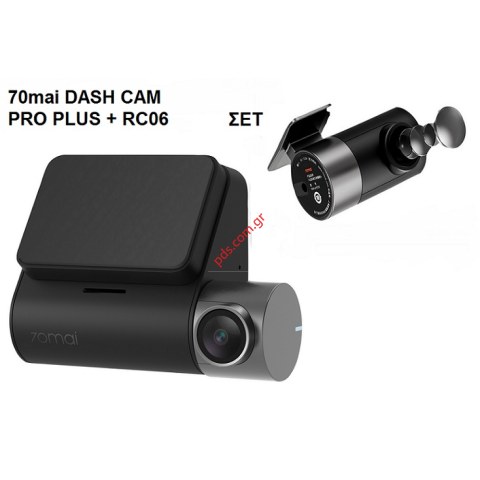 Καταγραφικό αυτοκινήτου set Xiaomi 70mai Dash Cam Pro Plus + Rear Cam RC06 (D02 + D03) 1944P camera A500S1 Box