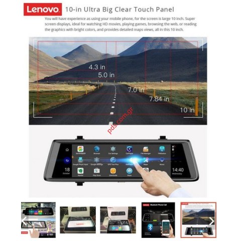 Καταγραφικό κάμερα αυτοκινήτου LENOVO V7-PRO 10inch HD DVR Rearview 1080P (Auto Recorder Car Mirror) ΚΑΤΟΠΙΝ ΠΑΡΑΓΓΕΛΙΑΣ