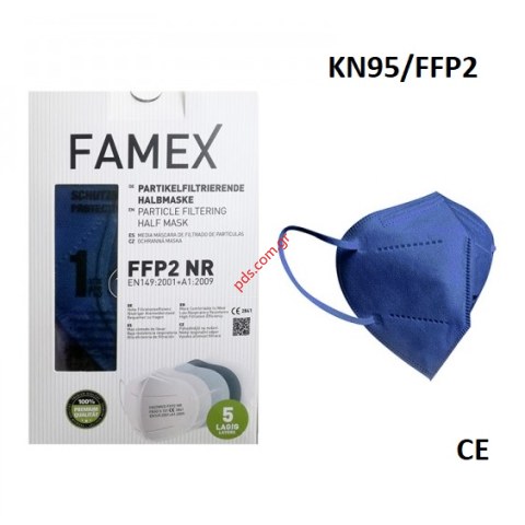 Μάσκα Προστασίας Famex FFP2 NR KN95 Blue 5 στρωμάτων με λάστιχο Pack 10 τεμαχια σε μπλέ χρώμα Particle Filtering Half NR BOX