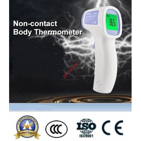 Υπέρυθρο θερμόμετρο Berrcom JXB-178 για μέτρηση χωρίς επαφή σε Βαθμούς C Κελσίου 