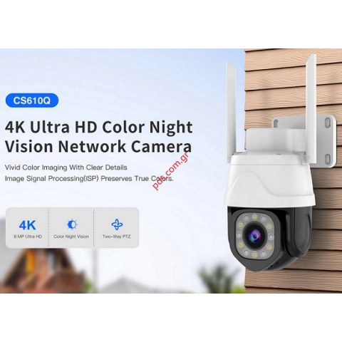 Ασύρματη smart κάμερα VSTARCAM CS610Q, 4K/8MP, WiFi, PTZ, IP, SD, IP66 Box Ασύρματη smart κάμερα VSTARCAM CS610Q, 4K/8MP, WiFi, PTZ, IP, SD, IP66 Box