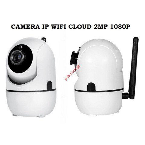 Digital smart κάμερα SECTEC HIP291-2M-AI,Cloud ανίχνευση κίνηση, 2MP 1080p, PT White Box Digital smart κάμερα SECTEC HIP291-2M-AI,Cloud ανίχνευση κίνηση, 2MP 1080p, PT White Box