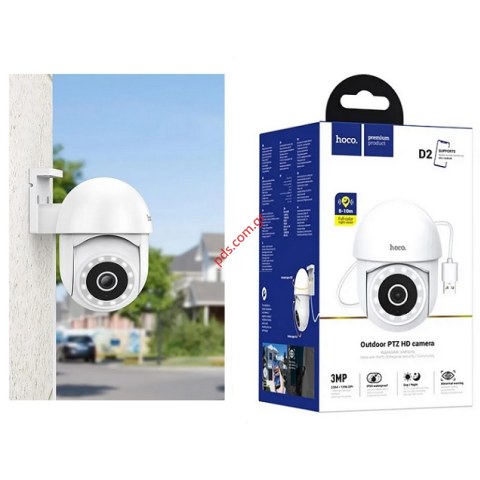 Εξωτερική Wi-Fi Κάμερα Ασφαλείας Hoco D2 FullHD IP65 350 με Έγχρωμη Νυχτερινή Όραση WDR 3D Noise Reduction Box