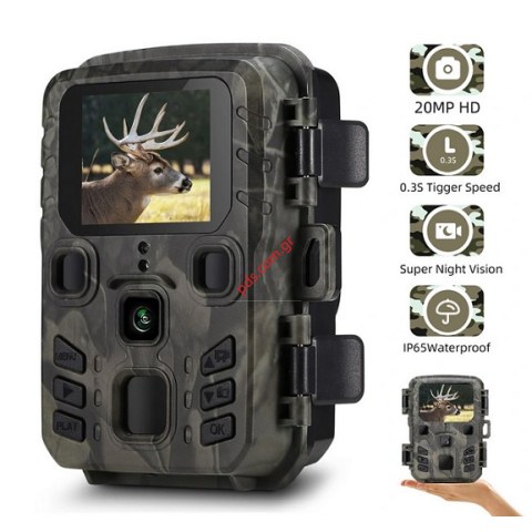 Κάμερα για κυνηγούς Suntek WIFI 301, PIR, 20MP, Full HD, WiFi, BT, IP65 Box