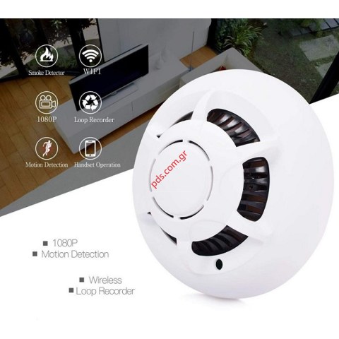 Κάμερα οροφής SPY-013 Κρυφή τύπου ανιχνευτή καπνού Full HD, Wi-Fi, IP66 λευκή Box (ΕΞΑΝΤΛΗΘΗΚΑΝ) Κάμερα οροφής SPY-013 Κρυφή τύπου ανιχνευτή καπνού Full HD, Wi-Fi, IP66 λευκή Box (ΕΞΑΝΤΛΗΘΗΚΑΝ)