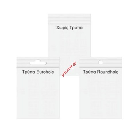 Πλαστικό σακουλάκι Polybag PP80120 (size 80X120MM+0.4mm) 1000 pcs με κλείστρο και τρύπα