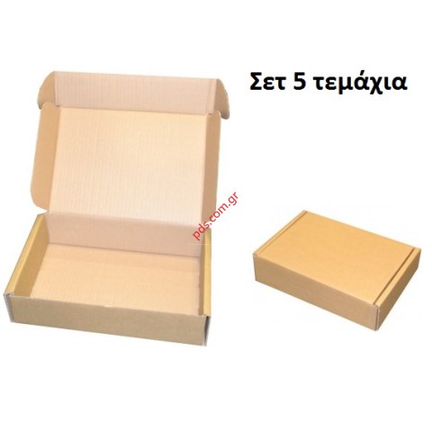 Χαρτοκιβώτιο μικρό KA-481-5 για δέματα εσωτερικό 310x220x75mm (Σετ περιλαμβάνει 5 τεμάχια)