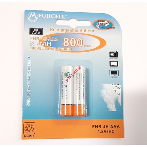 Επαναφορτιζόμενη μπαταρία Fujicell AAA HR3 NiMh 800mah set 2 pcs Blister