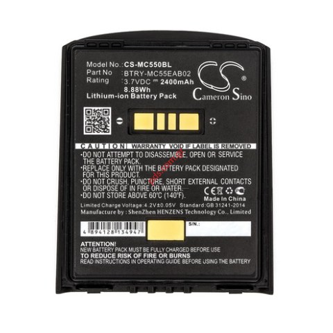 Μπαταρία για Zebra MC550A scaner (82-111094-01) OEM Lion 2400mah 3.7V Blister
