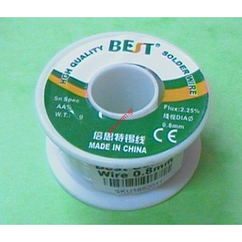 Σύρμα κόλλησης με διαμετρο 0,8 mm σε ρολό (65 grm).