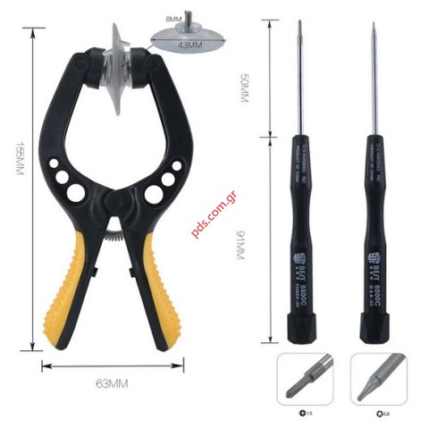 Σετ εργαλείων Repair Tool Kit Best BST-609, για iPhone, 8 τμχ Blister