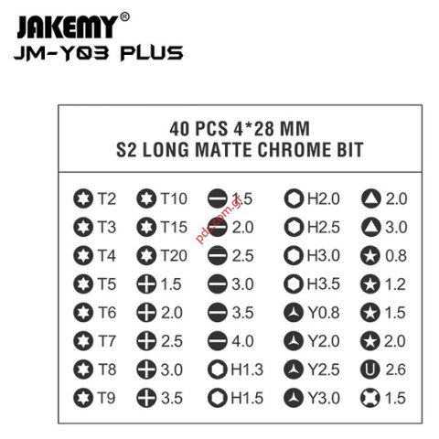 Ηλεκτρικό κατσαβίδη ακριβίας Jakemy JM-Y03 Plus 40 μύτες με επαναφορτιζόμενη μπαταρία σε κουτί Box