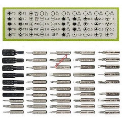 Σετ εργαλείων 8921 53-in-1 με Μαγνητικό κατσαβίδι, 2 διαφορετικές ράβδους επέκτασης και διάφορες μαγνητιζόμενες μύτες (50 τεμάχια)