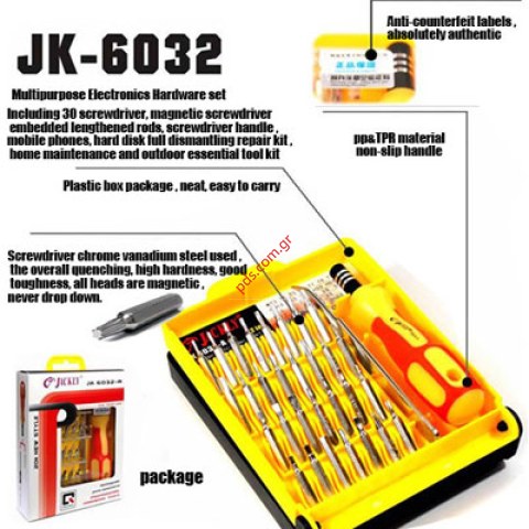 Σετ με 1 βάση κατσαβίδη BEST JK 6032-A και 32 διαφορετικές μύτες 