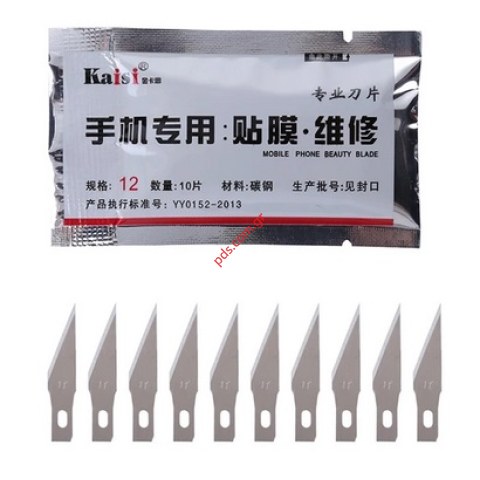 Ανταλακτικό μαχαίρι για Κοπίδη ακριβείας Kaisi KS-306 Red αφαιρούμενη λεπίδα, 20mm σετ 10 pcs Blister