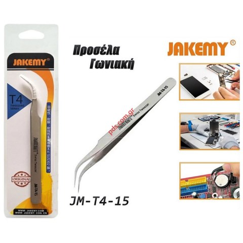 Μεταλική τσιμπίδα Jakemy JM-T4-15 Silver Tweezer Angle με γωνία 45 Blister