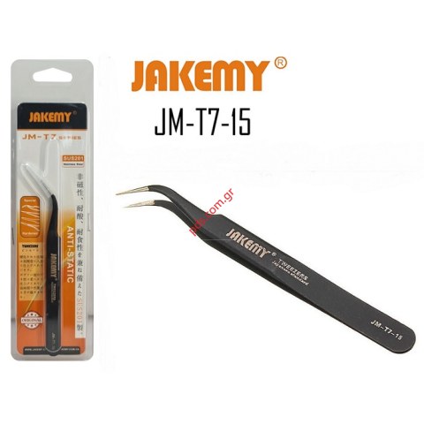 Μεταλική τσιμπίδα Jakemy JM-T7-15 Black Tweezer Curved Angle με γωνία 45 Blister Μεταλική τσιμπίδα Jakemy JM-T7-15 Black Tweezer Curved Angle με γωνία 45 Blister