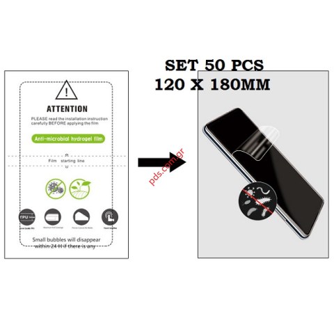 Screen protector film Anti-microbial for cutting plotter SET 50pcs HIGH QUALITY Screen protector film Anti-microbial for cutting plotter SET 50pcs HIGH QUALITY