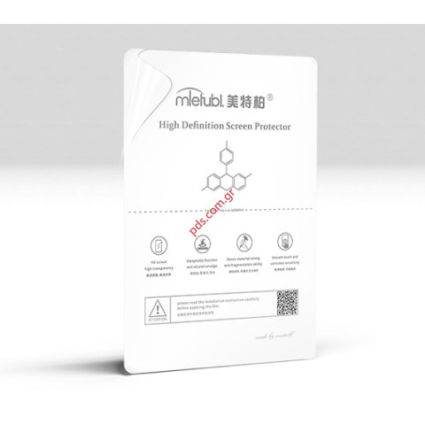 Screen protector film CLEAR for cutting plotter SET 50pcs STANDARD Screen protector film CLEAR for cutting plotter SET 50pcs STANDARD