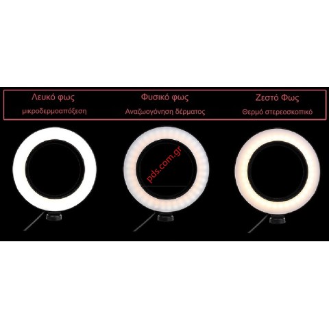 Ring Lamp Light LED USB 16cm Dimmer 10 level with Base