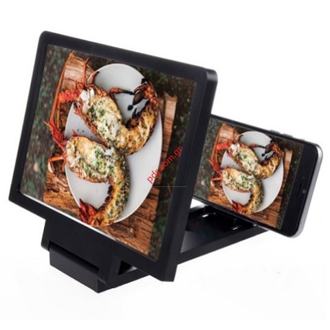 Βάση με μεγεθυντικό γυαλί φάκο 3D 7 inch για κινητά τηλέφωνα για μεγέθυνση εως και 3 φορές