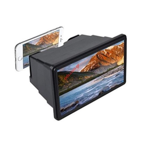 Βάση με μεγεθυντικό γυαλί φάκο 3D 7 inch για κινητά τηλέφωνα για μεγέθυνση εως και 3 φορές