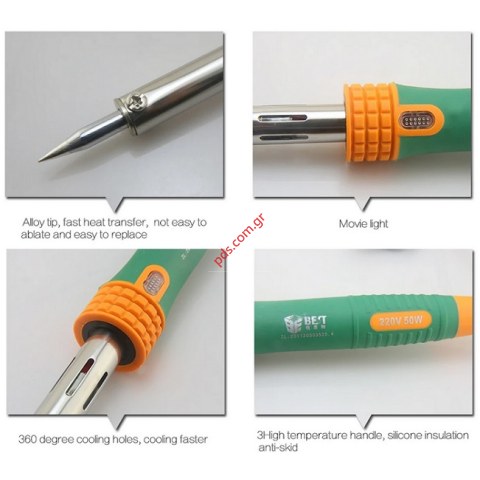 Κολλητήρι χειρός BEST BST-813, 50w, 560c 220V Blister