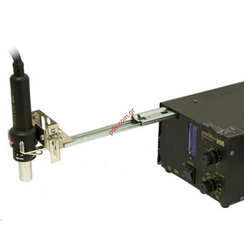 Τηλεσκοπικός βραχίονας σταθμού αέρα AOYUE 998 Bracket Handle cradle unit