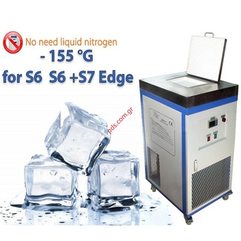 Μηχάνημα πάγου QUICK FREEZER -150c Glass Separator για διαχωρισμό σπασμένων οθονών