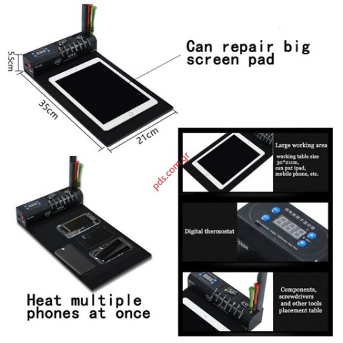 Συσκευή βάση Θέρμανσης TBK-568R LCD separator pad για διαχωρισμό οθόνης (ΕΞΑΝΤΛΗΘΗΚΑΝ) ΔΕΙΤΕ ΑΝΤΙΣΤΟΙΧΟ ΚΩΔΙΚΟ 0033508
