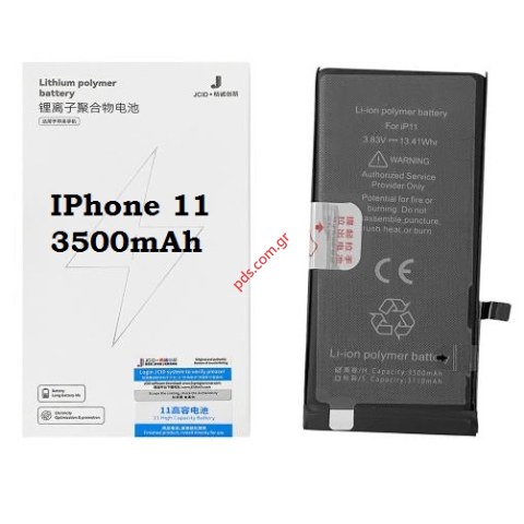 Μπαταρία iPhone 11 (A2111) JCID High capacity Lion 3500mAh 3.8V BOX