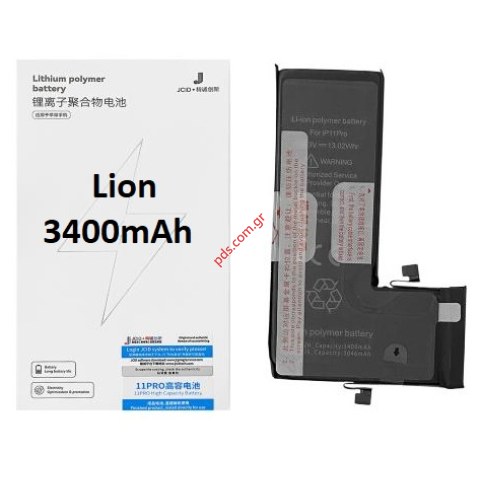 Μπαταρία iPhone 11 Pro (A2215) JCID Lion 3400mAh High Capacity Internal BOX Μπαταρία iPhone 11 Pro (A2215) JCID Lion 3400mAh High Capacity Internal BOX