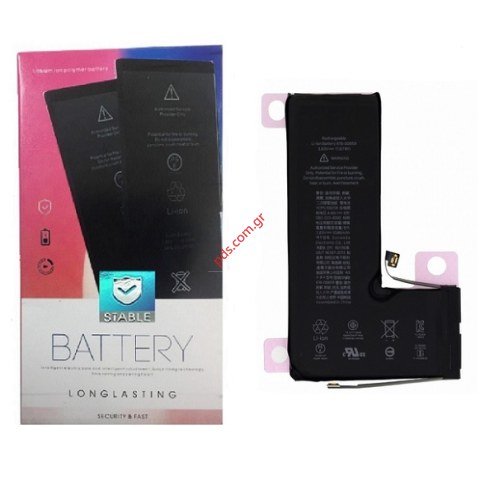 Μπαταρία iPhone 11 Pro (A2215) OEM Lion 3046mAh Internal Box Μπαταρία iPhone 11 Pro (A2215) OEM Lion 3046mAh Internal Box
