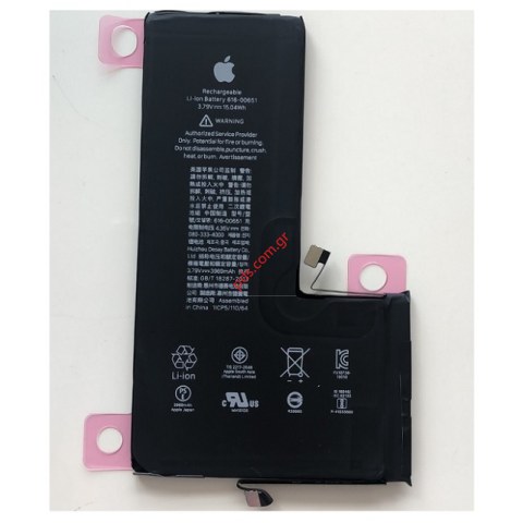 Γνήσια μπαταρία iPhone 11 Pro Max (A2161) PULLED NEW Lion 3969mAh Bulk Γνήσια μπαταρία iPhone 11 Pro Max (A2161) PULLED NEW Lion 3969mAh Bulk