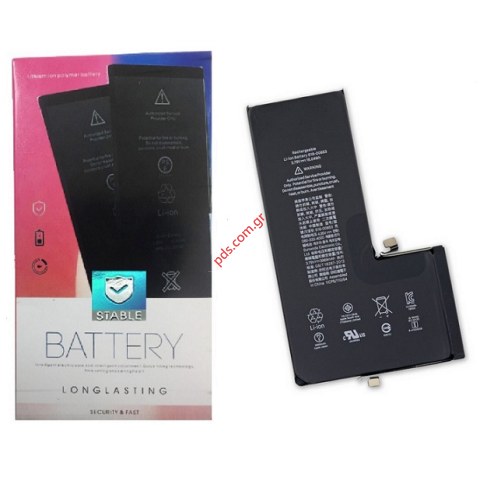 Μπαταρία iPhone 11 Pro Max (A2161) HQ BOX Lion 3969mAh Internal (HIGH QUALITY) APN-616-00651 Μπαταρία iPhone 11 Pro Max (A2161) HQ BOX Lion 3969mAh Internal (HIGH QUALITY) APN-616-00651