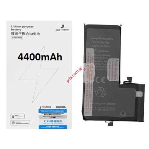 Μπαταρία iPhone 11 Pro Max (A2161) JCID BOX Lion 4400mAh Internal (HIGH QUALITY & CAPACITY)  Μπαταρία iPhone 11 Pro Max (A2161) JCID BOX Lion 4400mAh Internal (HIGH QUALITY & CAPACITY)