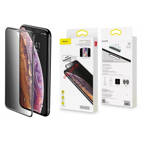 Προστατευτικό τζάμι PRIVACY iPhone 11 PRO MAX BASEUS Προστατευτικό τζάμι PRIVACY iPhone 11 PRO MAX BASEUS