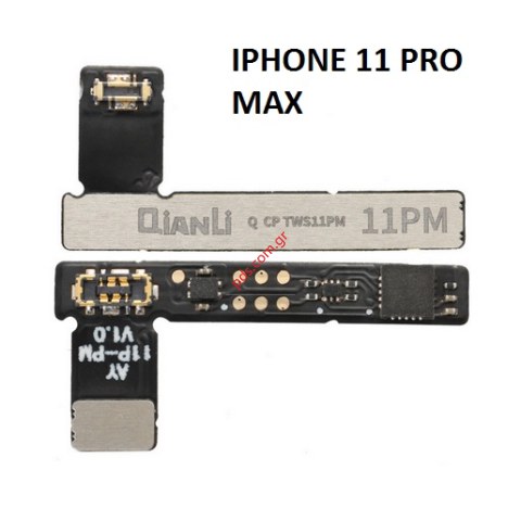 Ταινία για Qianli tag-on flex for iPhone 11 Pro Max Ταινία για Qianli tag-on flex for iPhone 11 Pro Max